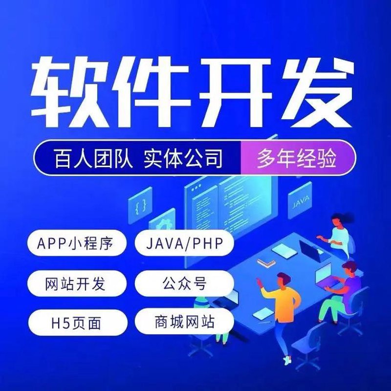 企业管理软件:企业运营的数字助手